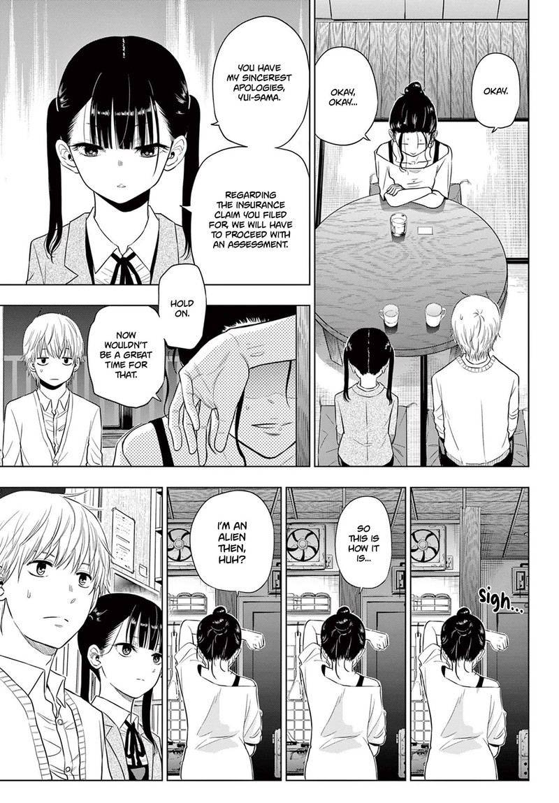 Cosmos Tamura Ryuuhei Chapter 4 Page 19