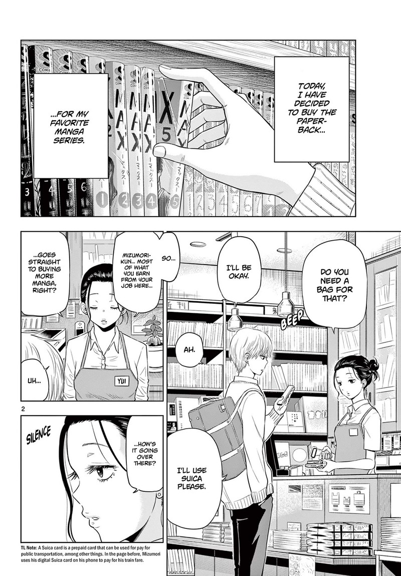 Cosmos Tamura Ryuuhei Chapter 4 Page 2