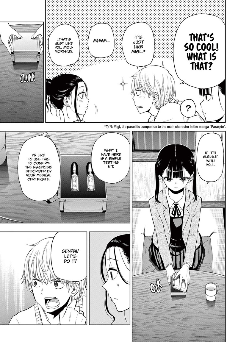 Cosmos Tamura Ryuuhei Chapter 4 Page 21