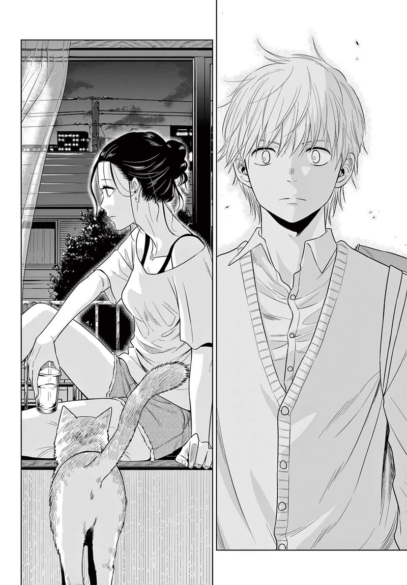Cosmos Tamura Ryuuhei Chapter 4 Page 24