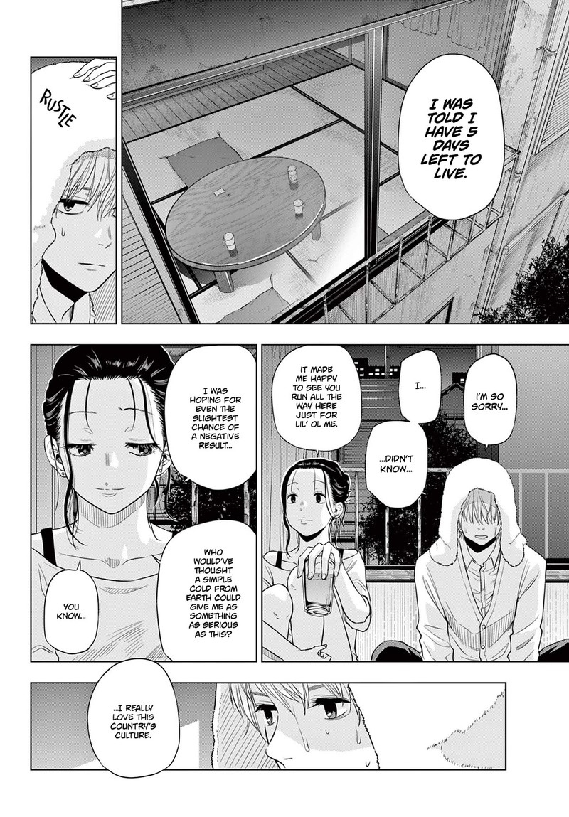 Cosmos Tamura Ryuuhei Chapter 4 Page 26