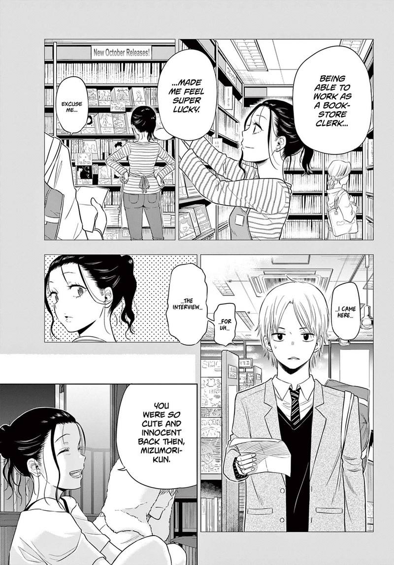 Cosmos Tamura Ryuuhei Chapter 4 Page 27