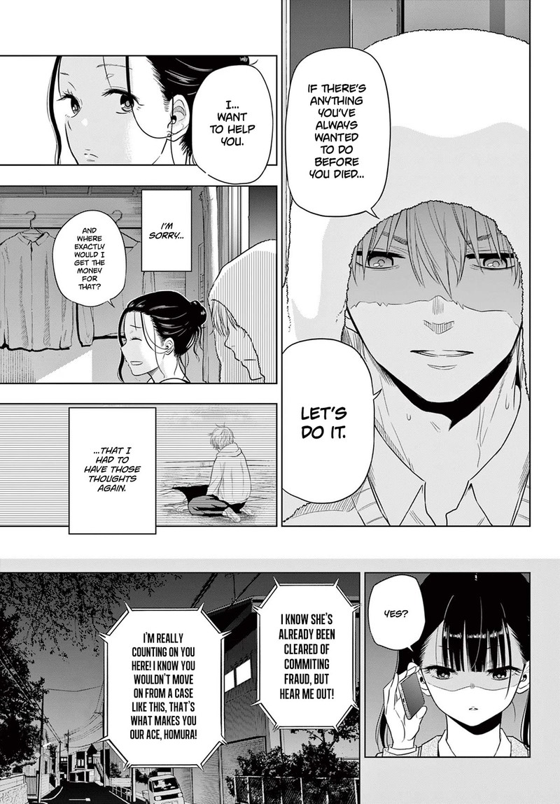 Cosmos Tamura Ryuuhei Chapter 4 Page 29