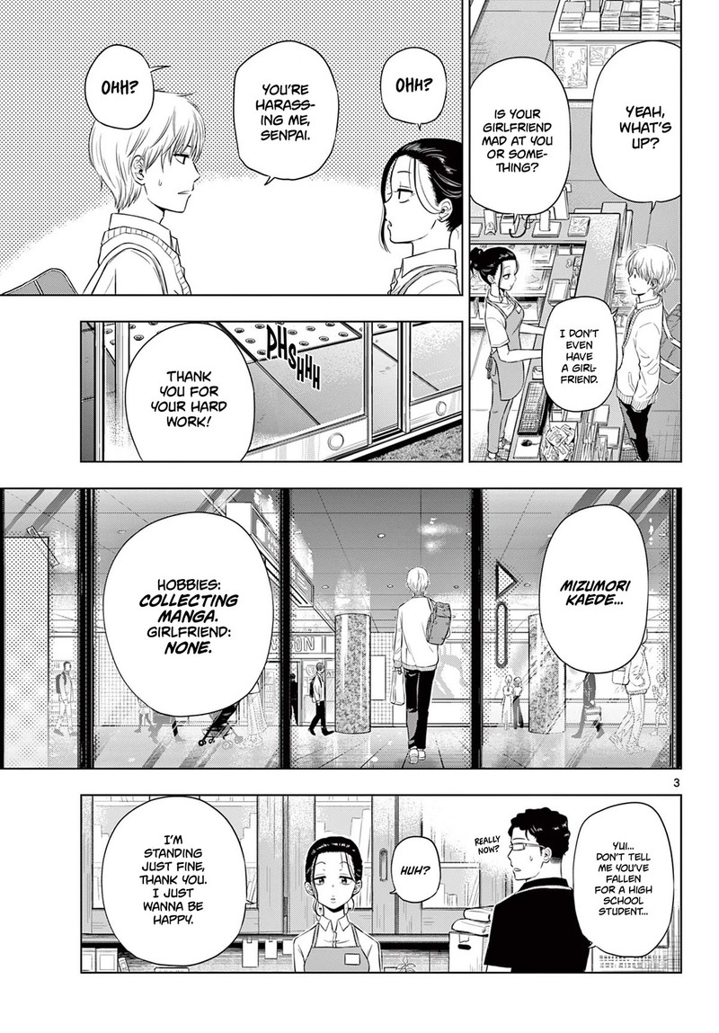 Cosmos Tamura Ryuuhei Chapter 4 Page 3