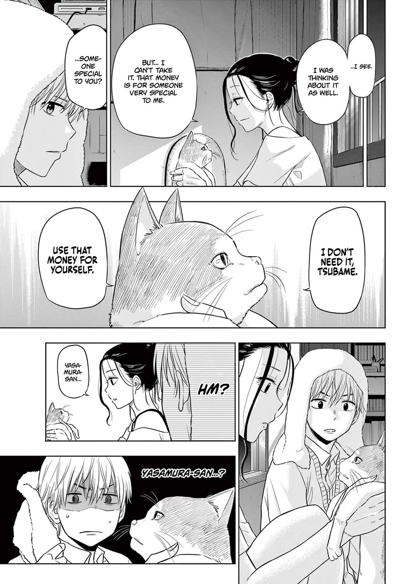 Cosmos Tamura Ryuuhei Chapter 4 Page 31