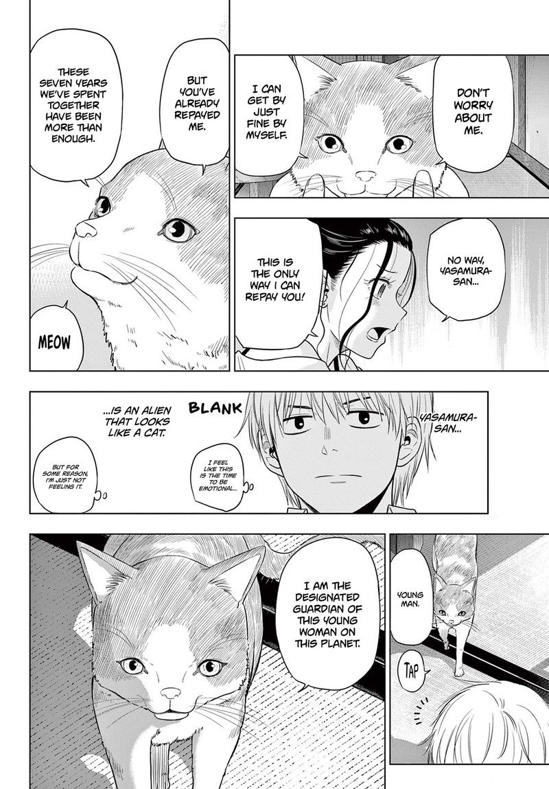 Cosmos Tamura Ryuuhei Chapter 4 Page 32
