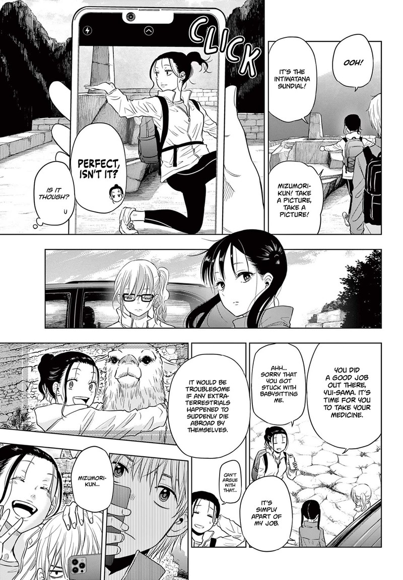 Cosmos Tamura Ryuuhei Chapter 4 Page 35