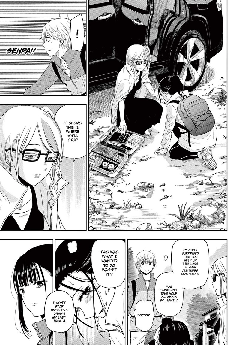 Cosmos Tamura Ryuuhei Chapter 4 Page 37