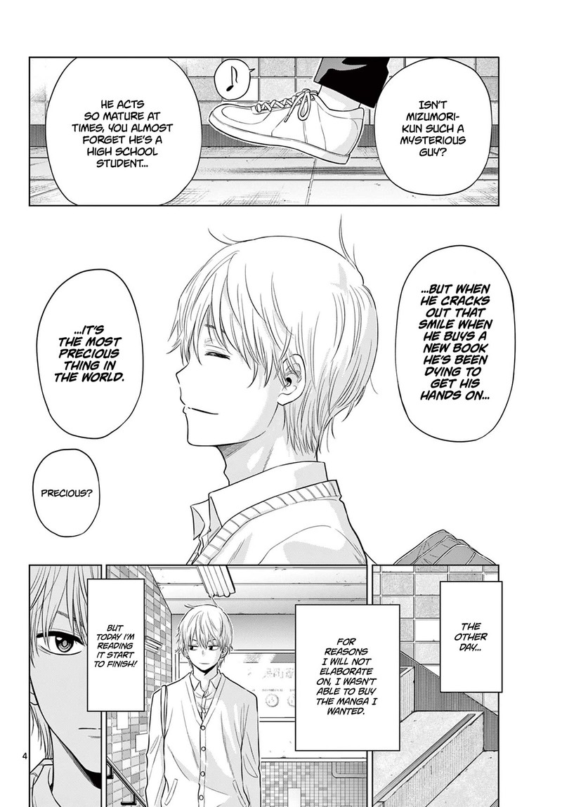 Cosmos Tamura Ryuuhei Chapter 4 Page 4