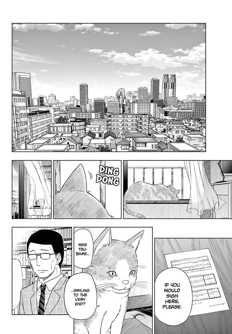 Cosmos Tamura Ryuuhei Chapter 4 Page 41