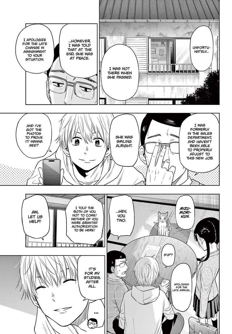 Cosmos Tamura Ryuuhei Chapter 4 Page 42