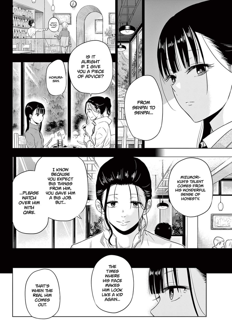 Cosmos Tamura Ryuuhei Chapter 4 Page 43