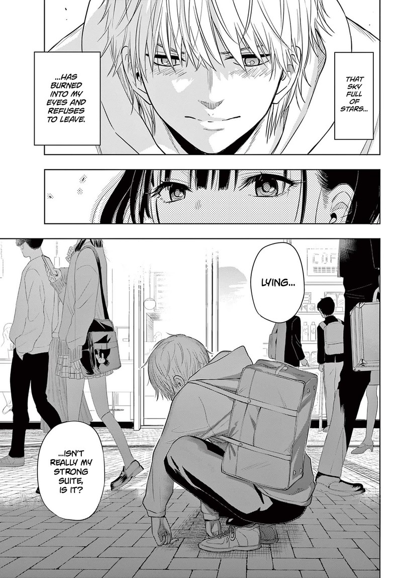 Cosmos Tamura Ryuuhei Chapter 4 Page 46