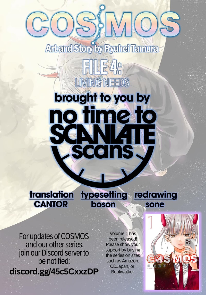 Cosmos Tamura Ryuuhei Chapter 4 Page 47