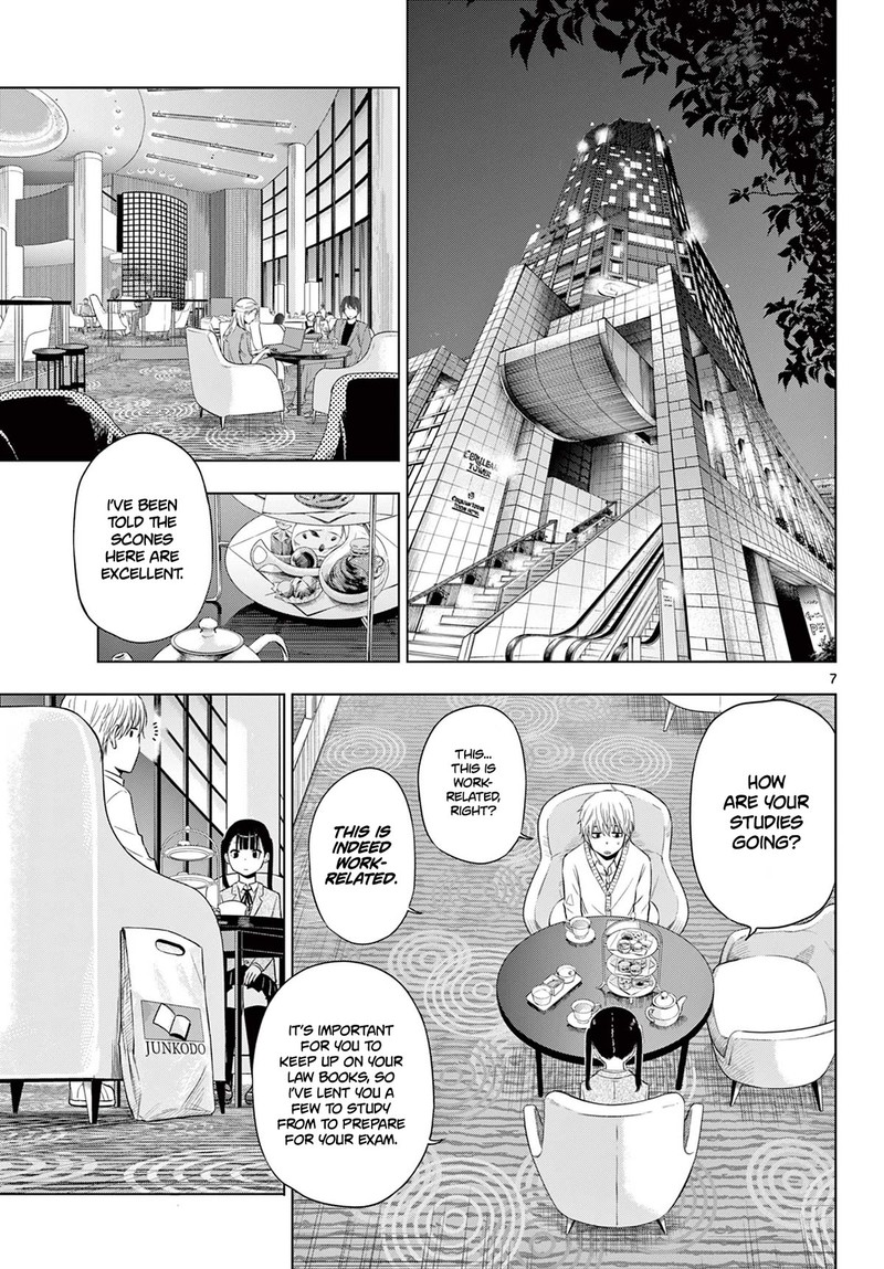 Cosmos Tamura Ryuuhei Chapter 4 Page 7