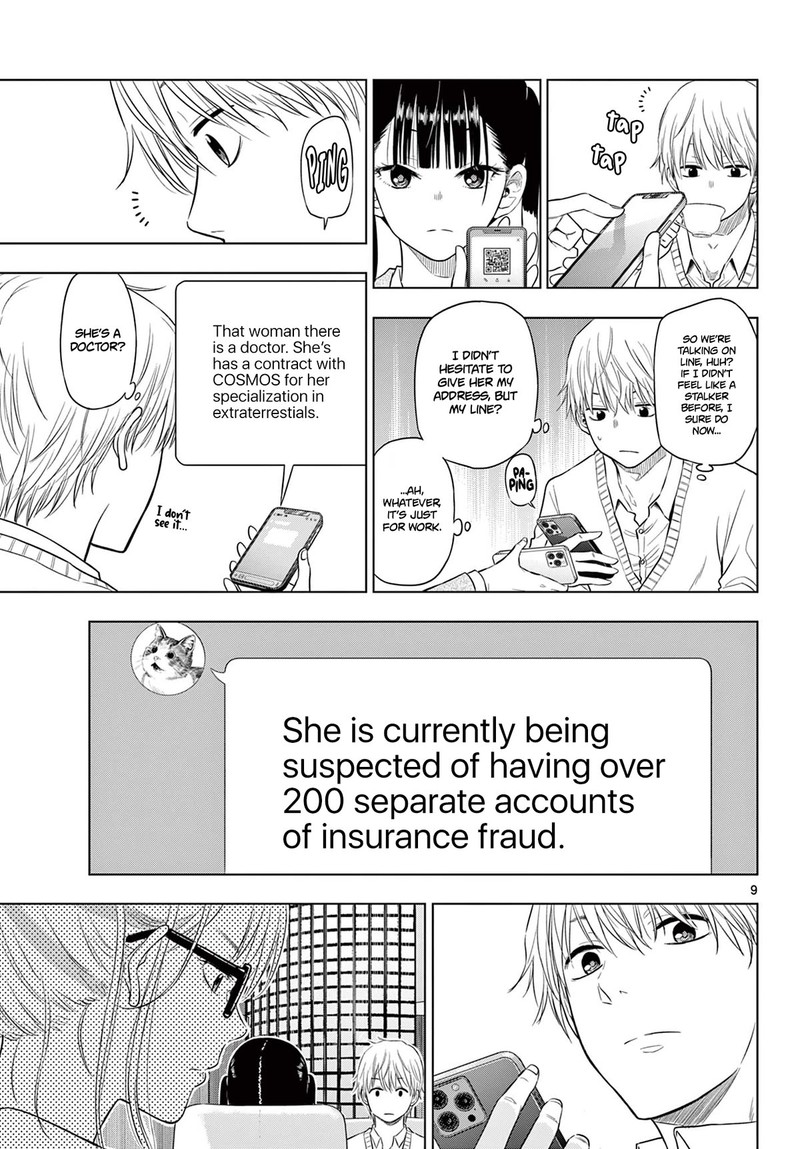 Cosmos Tamura Ryuuhei Chapter 4 Page 9