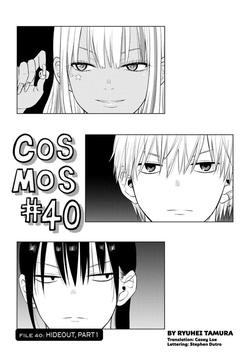 Cosmos Tamura Ryuuhei Chapter 40 Page 1