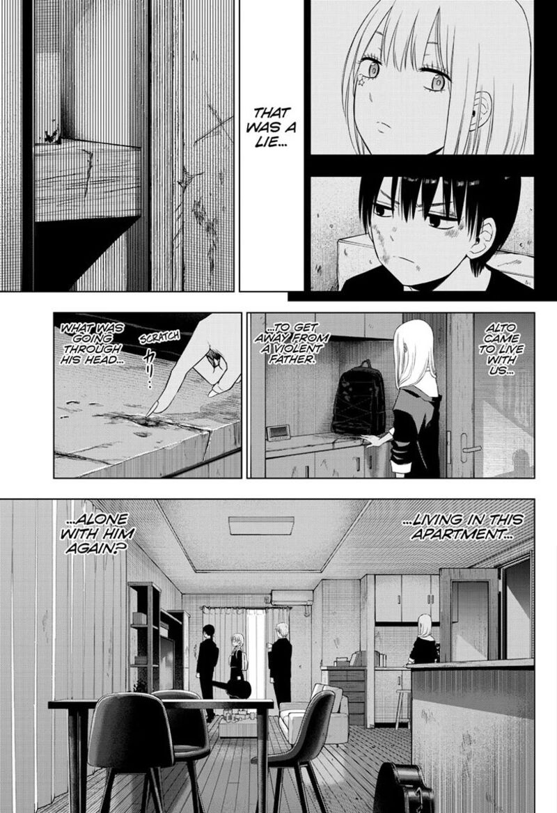 Cosmos Tamura Ryuuhei Chapter 40 Page 13
