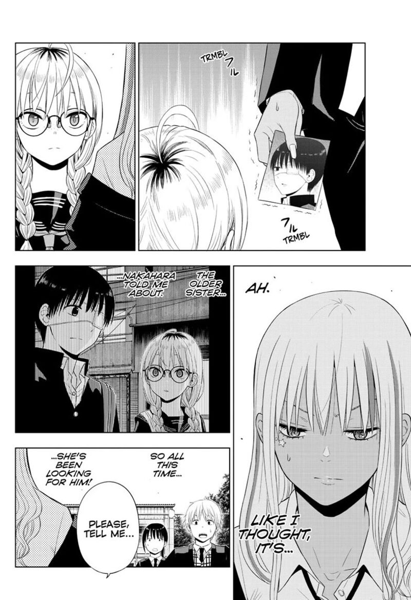 Cosmos Tamura Ryuuhei Chapter 40 Page 4