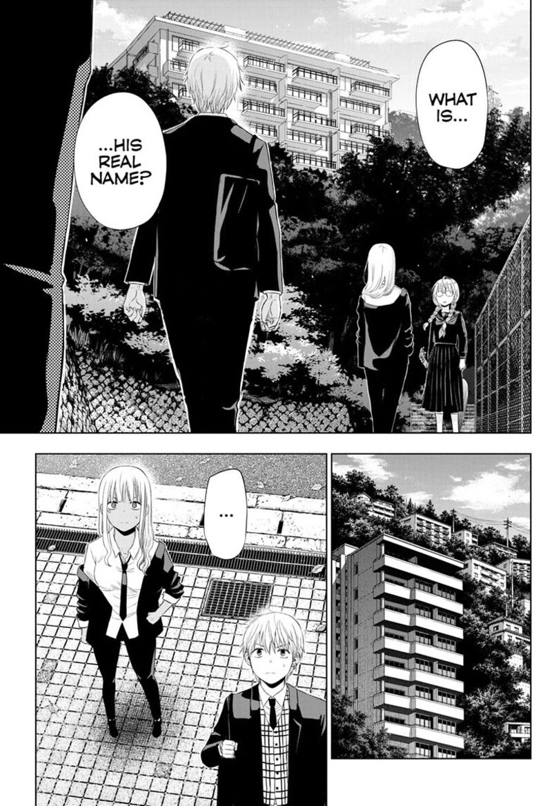 Cosmos Tamura Ryuuhei Chapter 40 Page 5