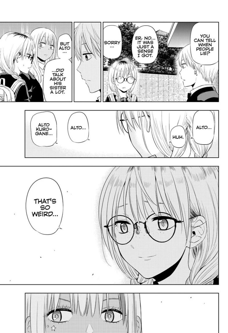 Cosmos Tamura Ryuuhei Chapter 40 Page 7