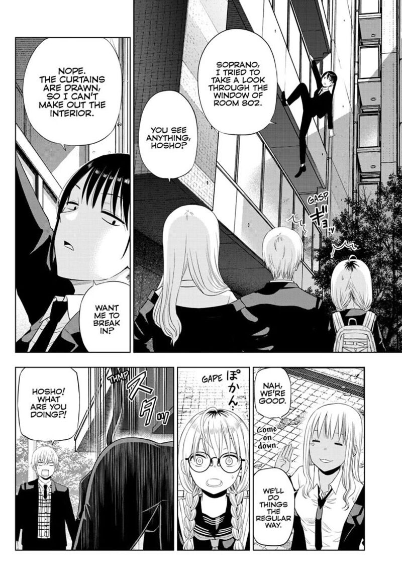 Cosmos Tamura Ryuuhei Chapter 40 Page 8