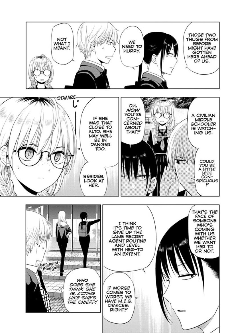 Cosmos Tamura Ryuuhei Chapter 40 Page 9
