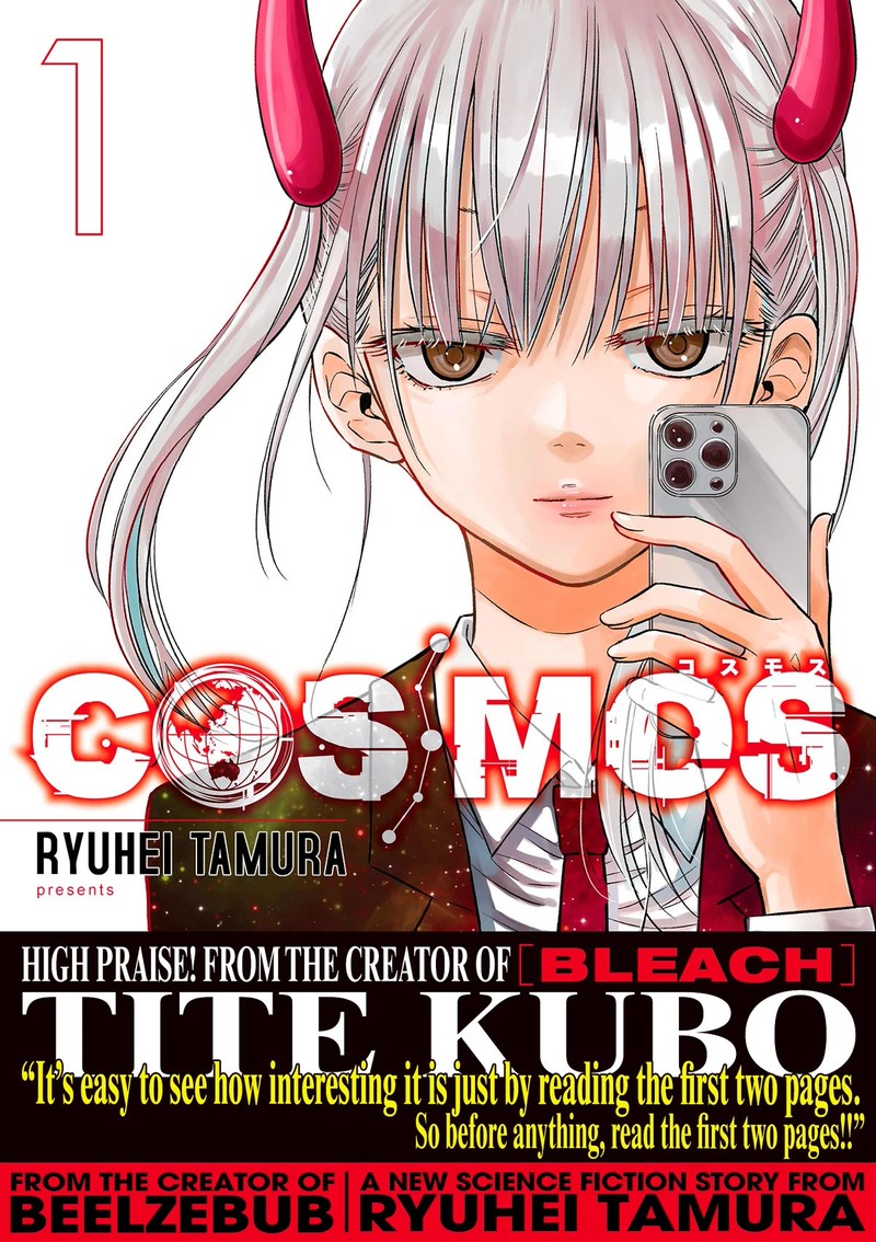 Cosmos Tamura Ryuuhei Chapter 4a Page 5