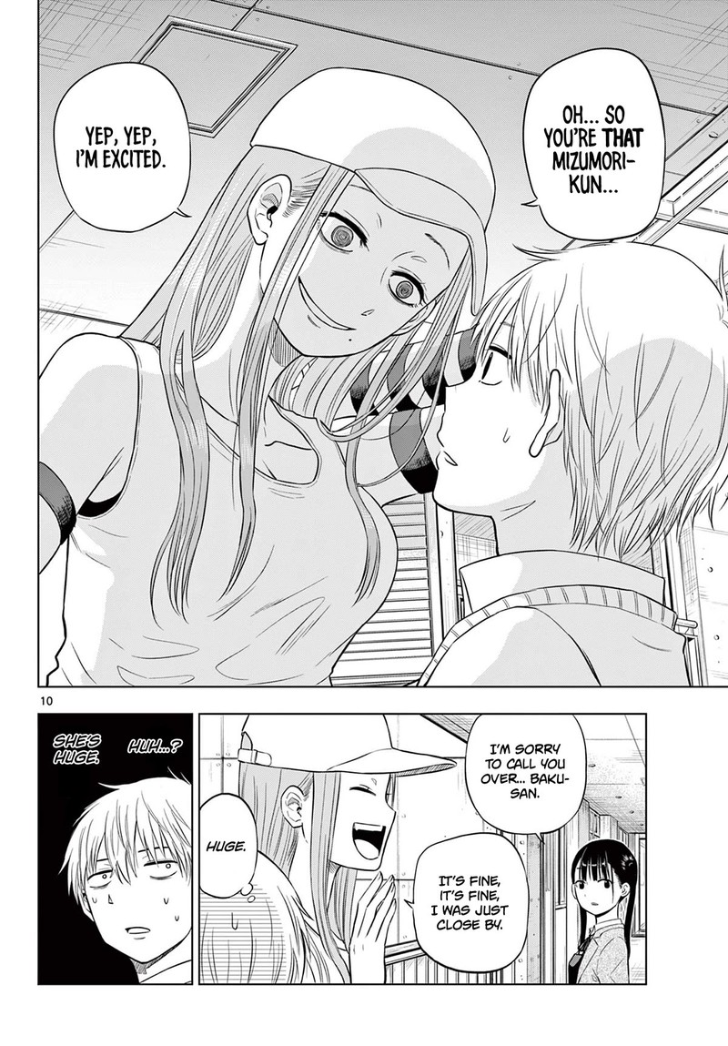 Cosmos Tamura Ryuuhei Chapter 5 Page 10