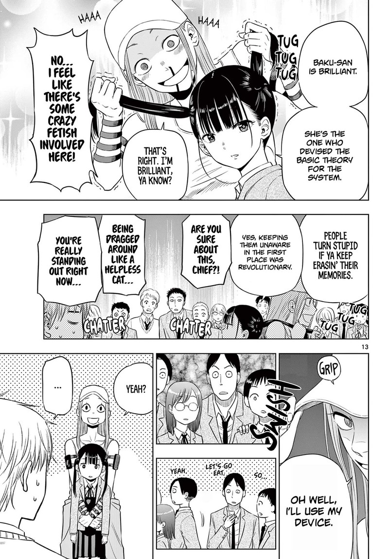 Cosmos Tamura Ryuuhei Chapter 5 Page 13