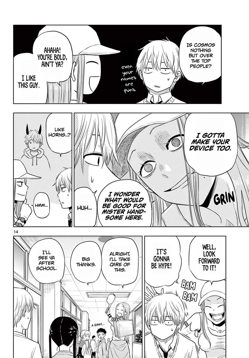 Cosmos Tamura Ryuuhei Chapter 5 Page 14