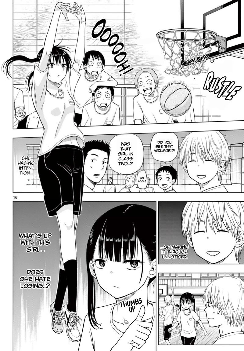 Cosmos Tamura Ryuuhei Chapter 5 Page 16