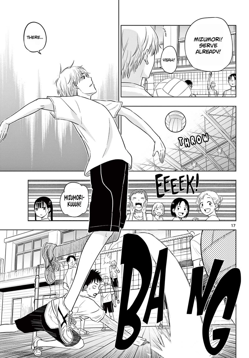 Cosmos Tamura Ryuuhei Chapter 5 Page 17