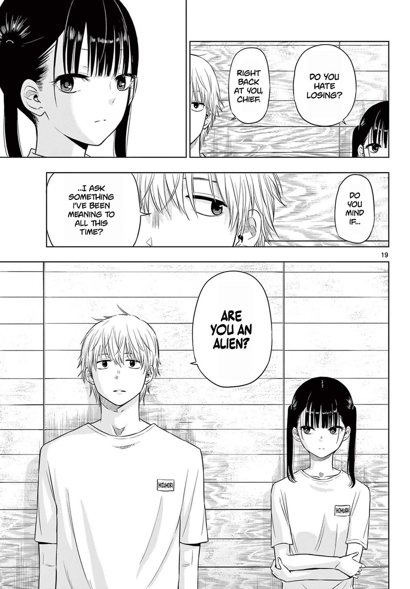 Cosmos Tamura Ryuuhei Chapter 5 Page 19