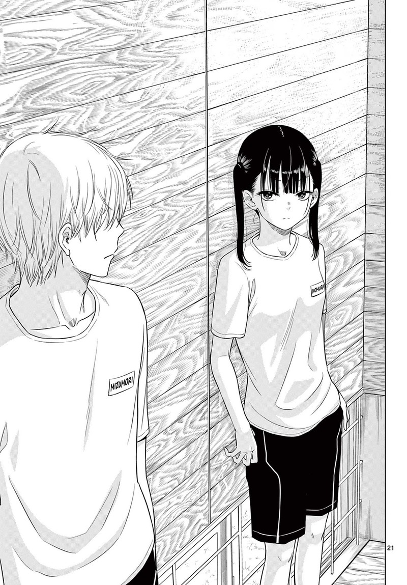 Cosmos Tamura Ryuuhei Chapter 5 Page 21
