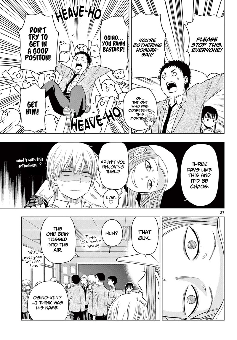 Cosmos Tamura Ryuuhei Chapter 5 Page 27