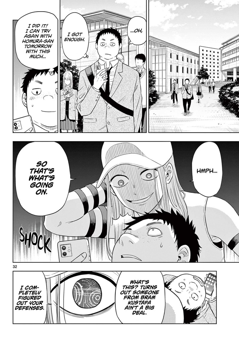 Cosmos Tamura Ryuuhei Chapter 5 Page 32