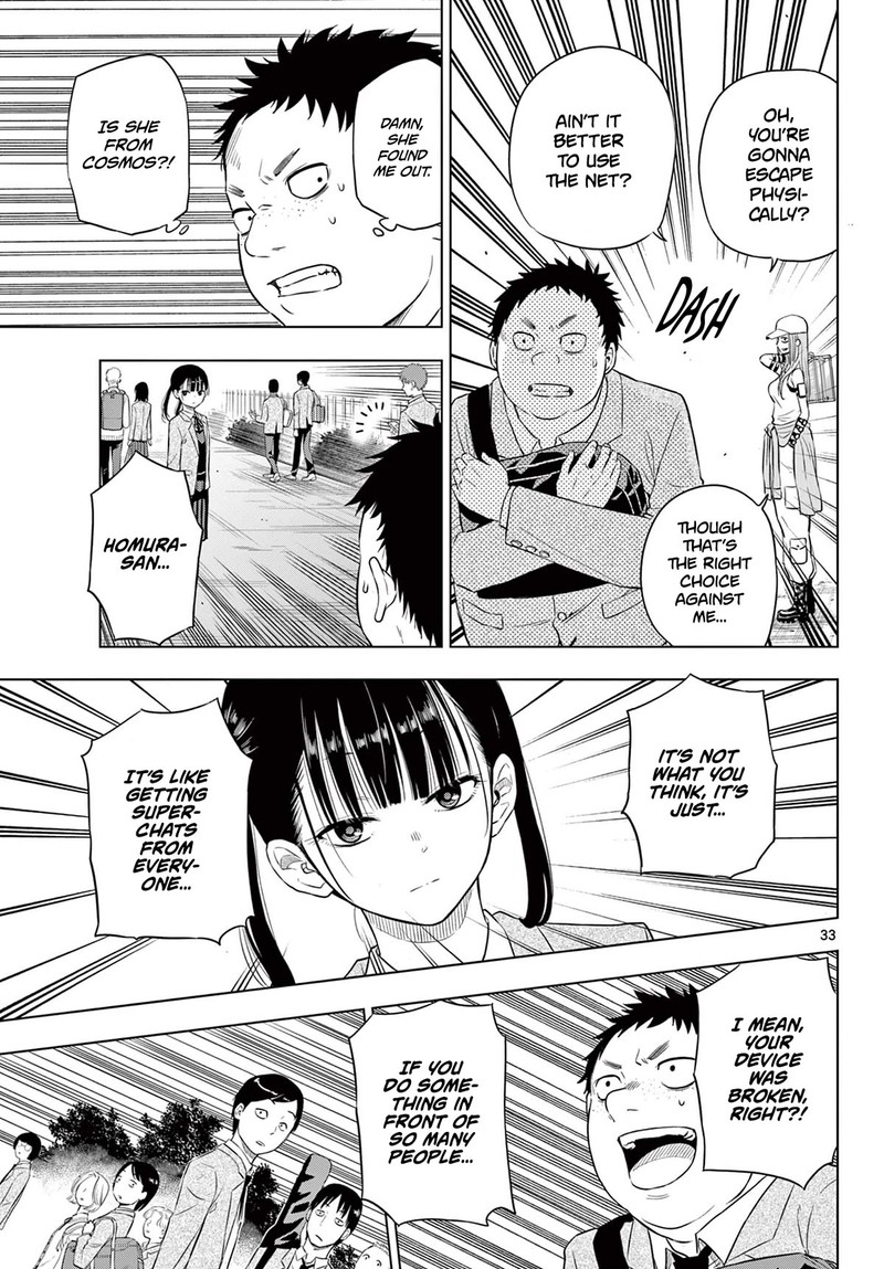 Cosmos Tamura Ryuuhei Chapter 5 Page 33