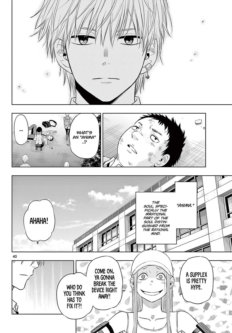 Cosmos Tamura Ryuuhei Chapter 5 Page 39