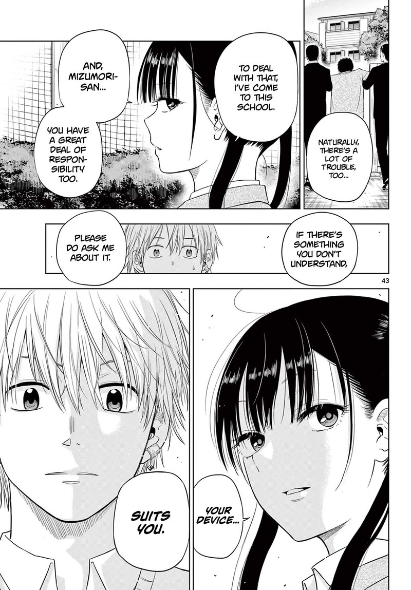 Cosmos Tamura Ryuuhei Chapter 5 Page 42