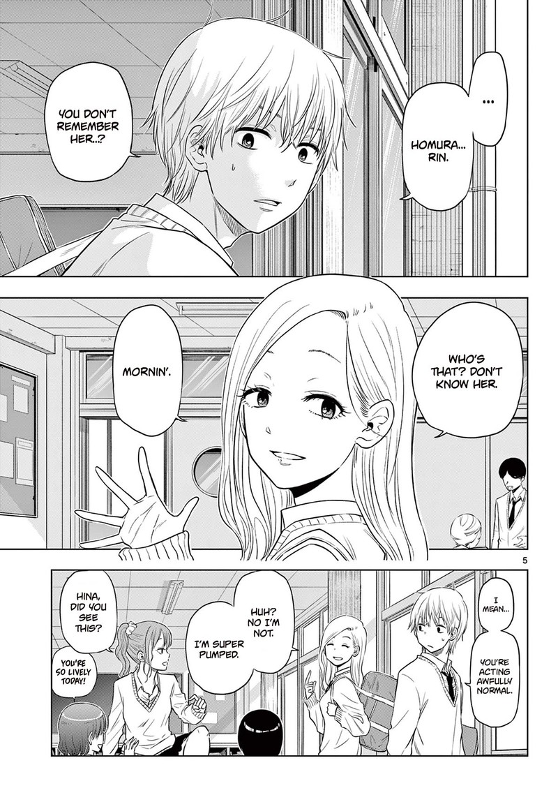 Cosmos Tamura Ryuuhei Chapter 5 Page 5