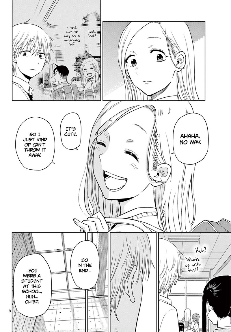 Cosmos Tamura Ryuuhei Chapter 5 Page 8