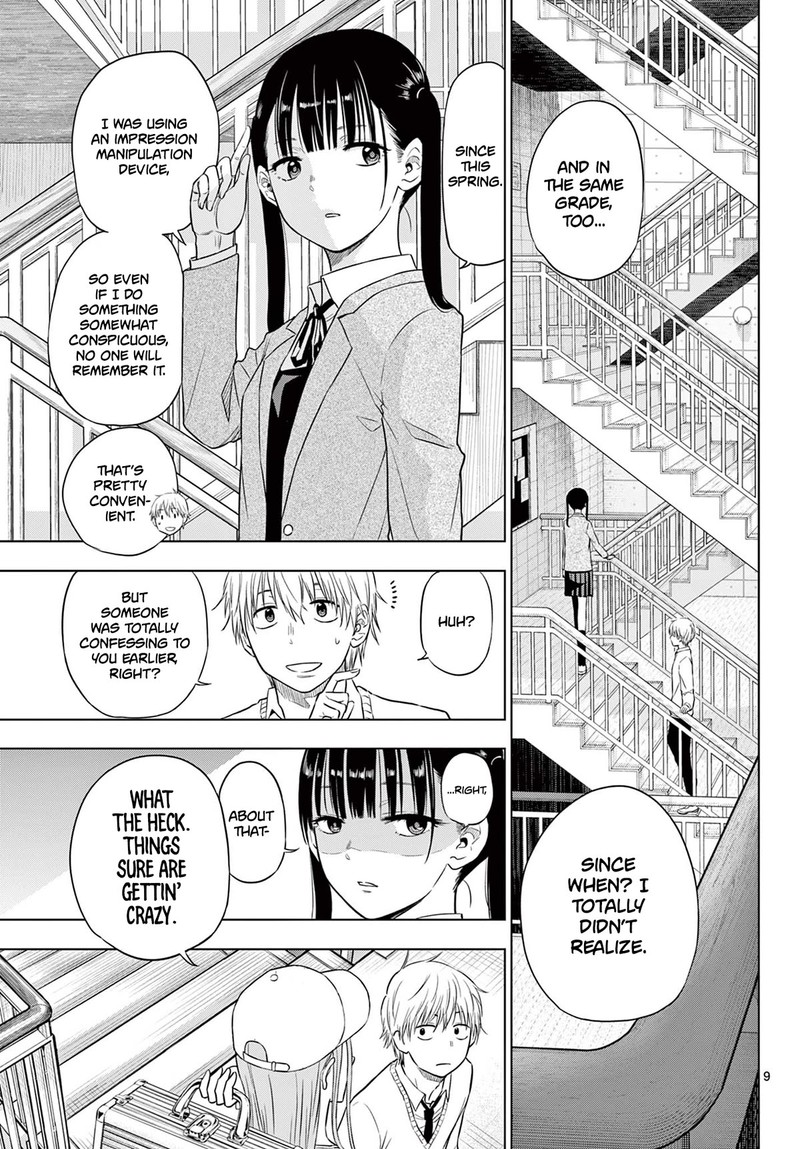 Cosmos Tamura Ryuuhei Chapter 5 Page 9