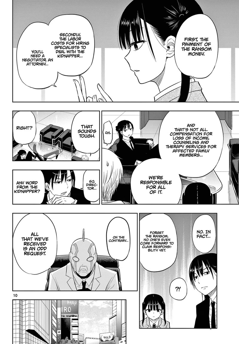 Cosmos Tamura Ryuuhei Chapter 6 Page 10