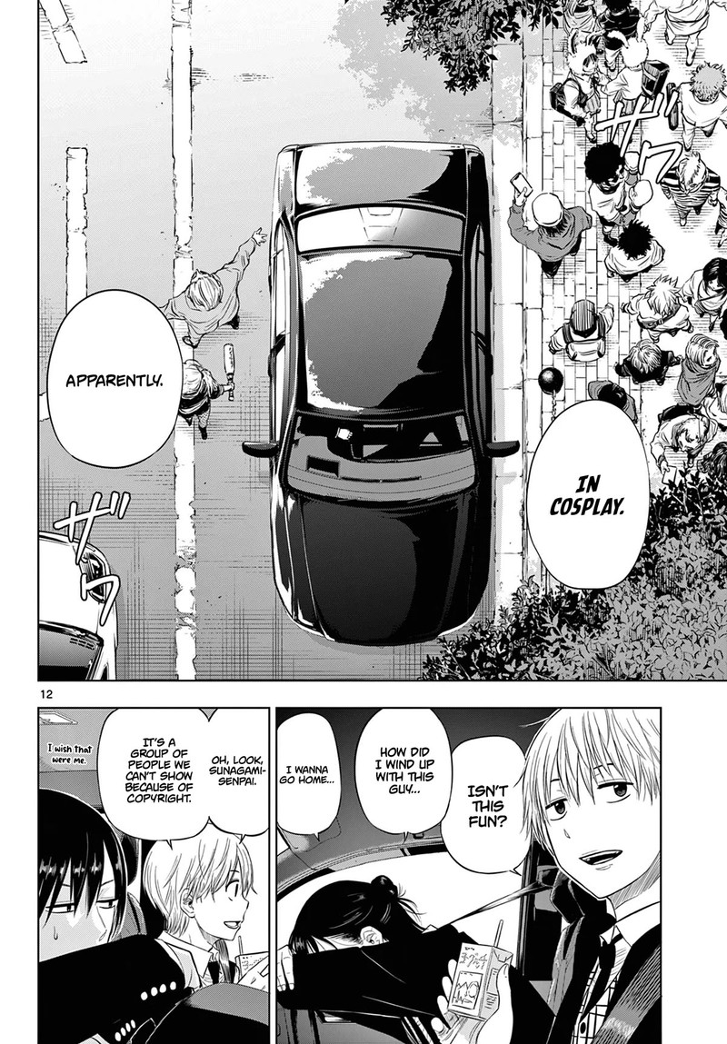 Cosmos Tamura Ryuuhei Chapter 6 Page 12