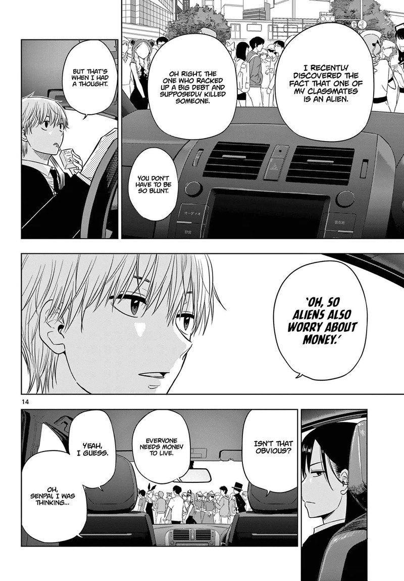 Cosmos Tamura Ryuuhei Chapter 6 Page 14