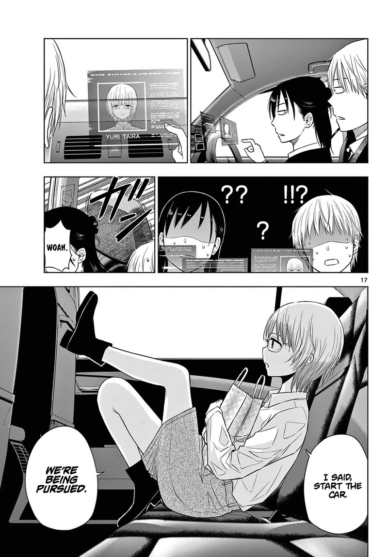 Cosmos Tamura Ryuuhei Chapter 6 Page 17