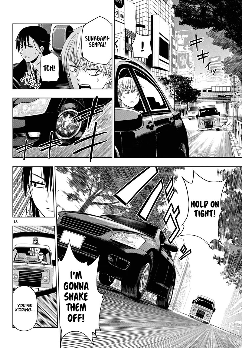 Cosmos Tamura Ryuuhei Chapter 6 Page 18