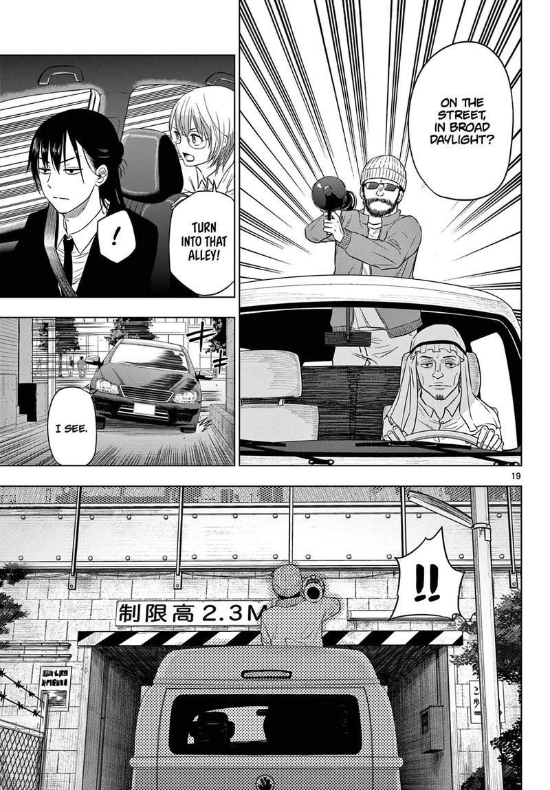 Cosmos Tamura Ryuuhei Chapter 6 Page 19