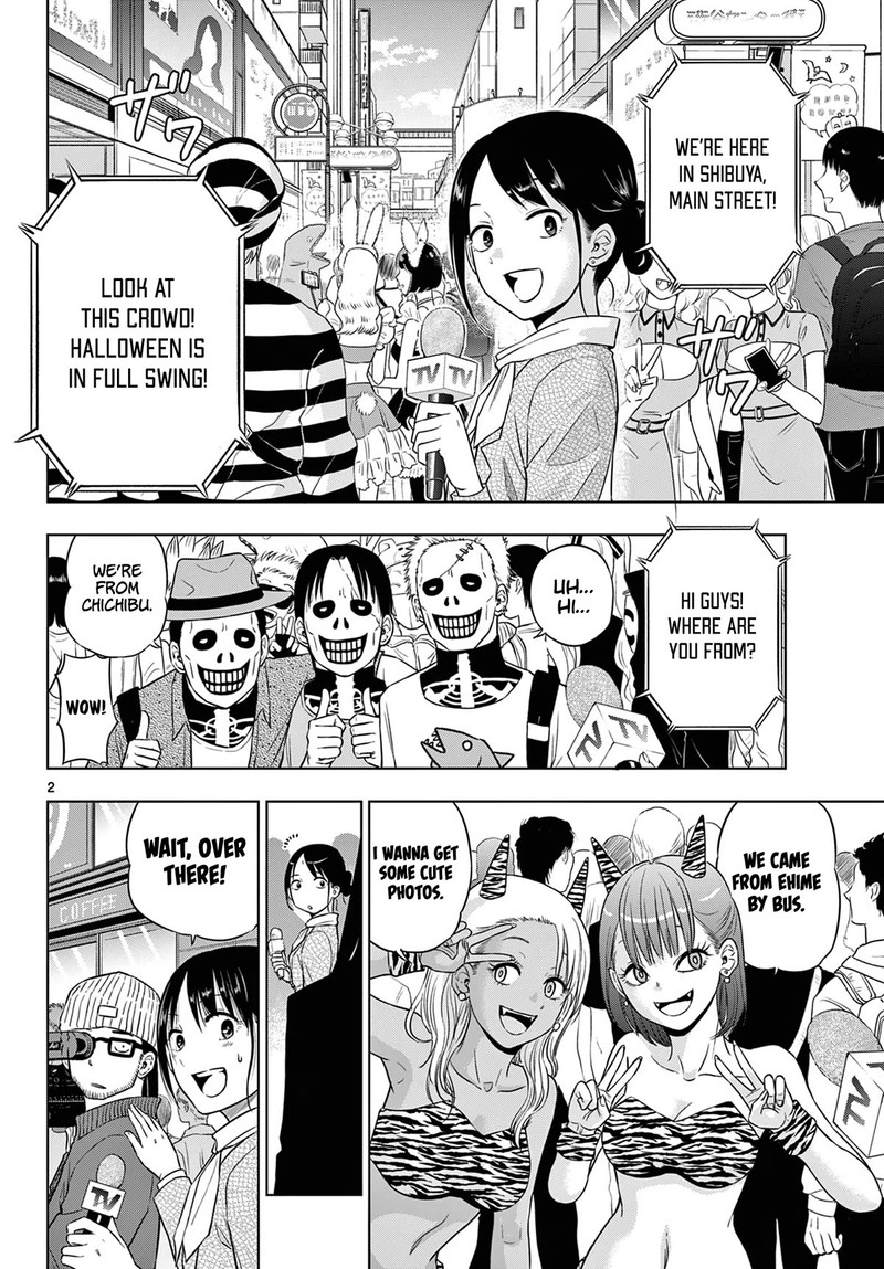 Cosmos Tamura Ryuuhei Chapter 6 Page 2